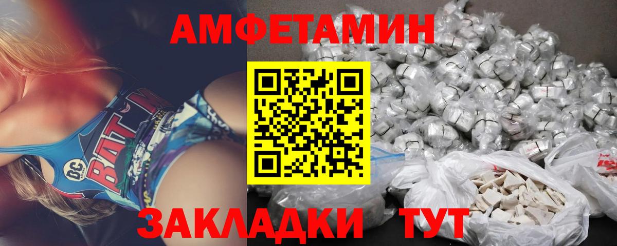 Amphetamine 97% Топки