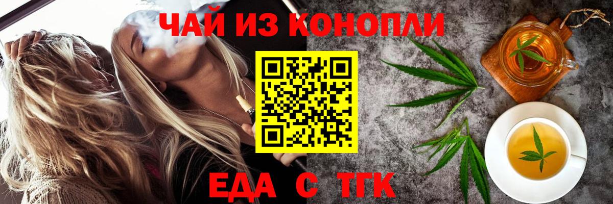 LSD-25  Топки  ГАШ  Вход с VPN  NBOMe  ГЕРОИН  ГАШ  Меф МЯУ МЯУ   Каннабис  Кокаин  МЕФ 