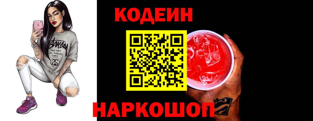 Мефедрон Топки