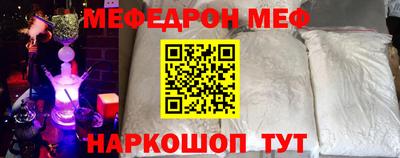 кокаин VHQ Новозыбков