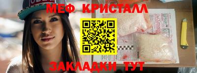 кокаин VHQ Новозыбков