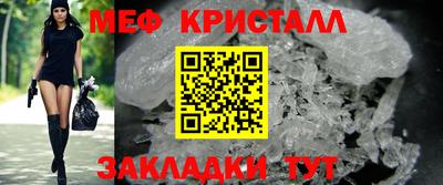 стафф Новокубанск