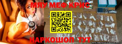 эйфоретик Новодвинск