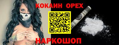 эйфоретик Новодвинск