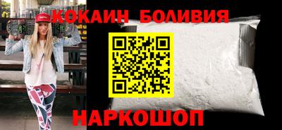 эйфоретик Новодвинск