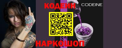 COCAINE Обь
