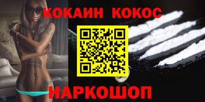стафф Новокубанск