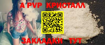 кокаин VHQ Новозыбков