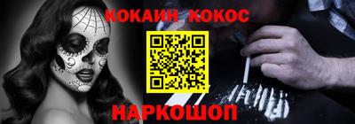 эйфоретик Новодвинск