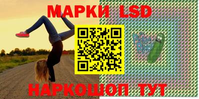 стафф Новокубанск