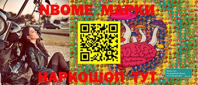эйфоретик Новодвинск