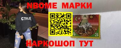 кристаллы Обнинск