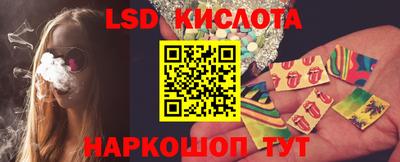 стафф Новокубанск
