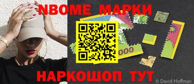 эйфоретик Новодвинск