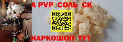 стафф Новокубанск
