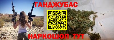 кокаин VHQ Новозыбков