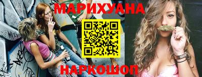 эйфоретик Новодвинск
