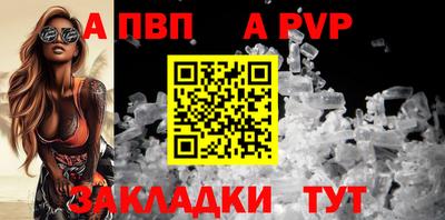 эйфоретик Новодвинск