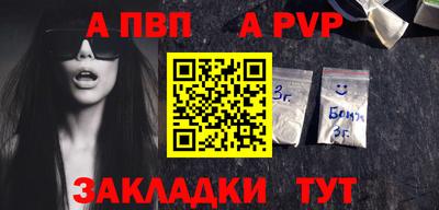 кокаин VHQ Новозыбков