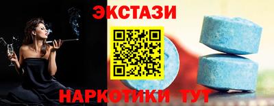 стафф Новокубанск