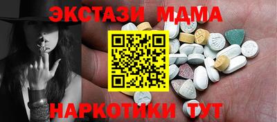 эйфоретик Новодвинск