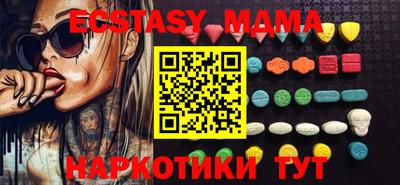 стафф Новокубанск