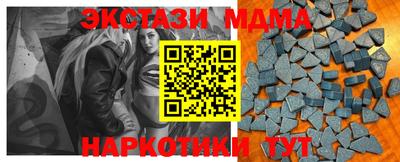 эйфоретик Новодвинск