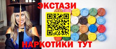 кристаллы Обнинск