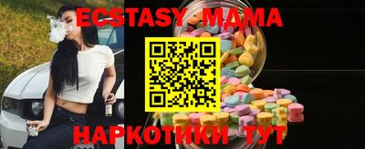 кокаин VHQ Новозыбков