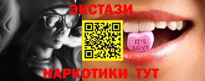 стафф Новокубанск