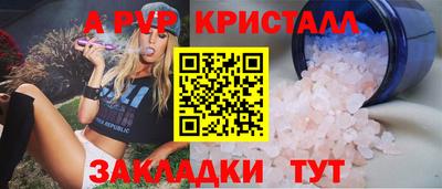 кокаин VHQ Новозыбков