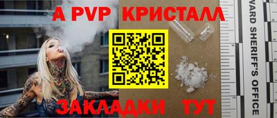 кокаин VHQ Новозыбков