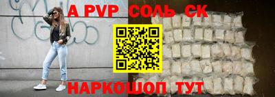 эйфоретик Новодвинск
