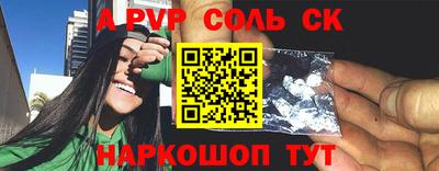 эйфоретик Новодвинск