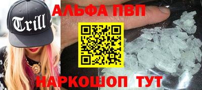 стафф Новокубанск
