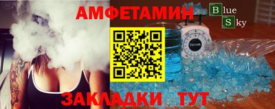 кокаин VHQ Новозыбков