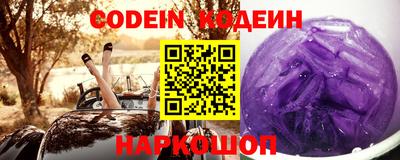 кокаин VHQ Новозыбков
