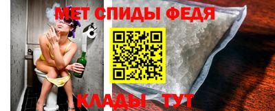 стафф Новокубанск