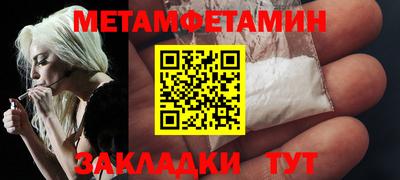 кристаллы Обнинск