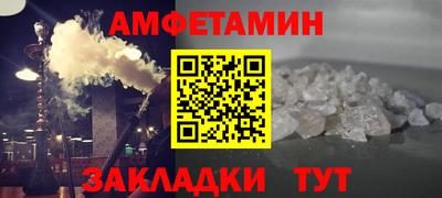 кокаин VHQ Новозыбков