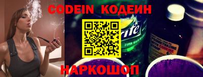 стафф Новокубанск