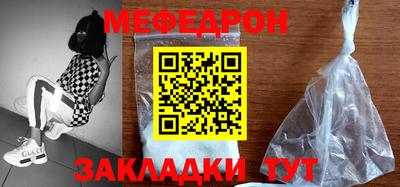 стафф Новокубанск