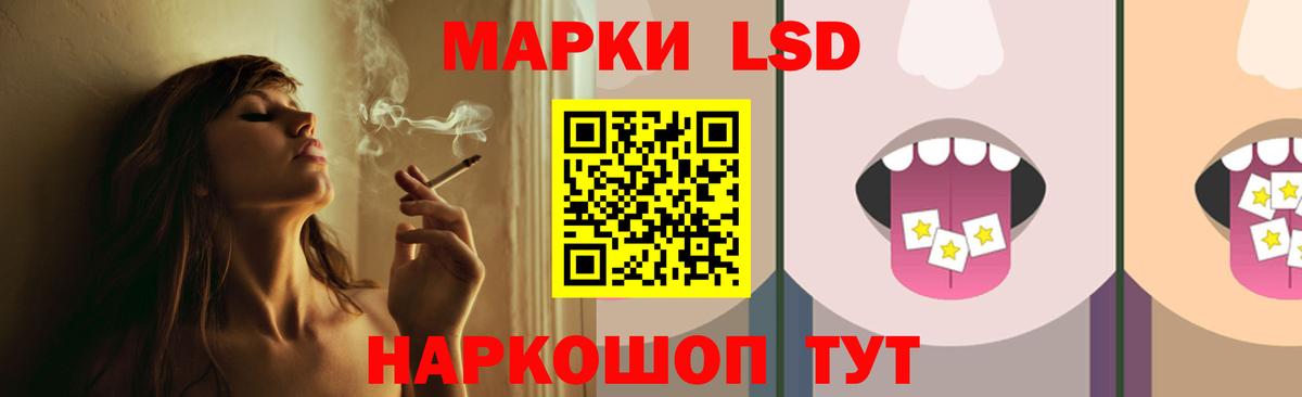 LSD-25 экстази ecstasy  Вход с VPN  Лсд 25 экстази ecstasy  Топки 