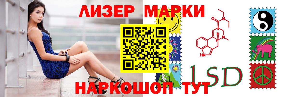 ЛСД экстази кислота Топки