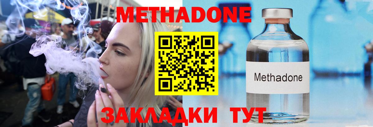 блэк спрут tor  Вход с VPN  Топки  Метадон мёд  МЕТАДОН methadone 
