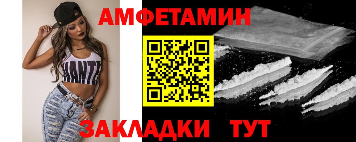 Топки  МЕТАМФЕТАМИН Methamphetamine  МЕТАМФЕТАМИН Methamphetamine  Вход с VPN 