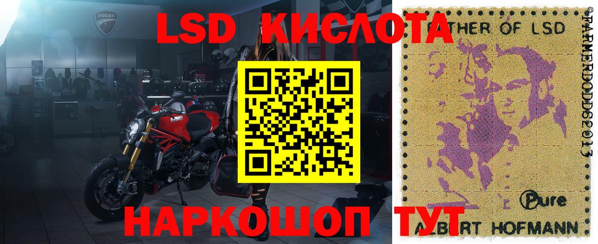 Марки N-bome 1,5мг  Вход с VPN  Топки 