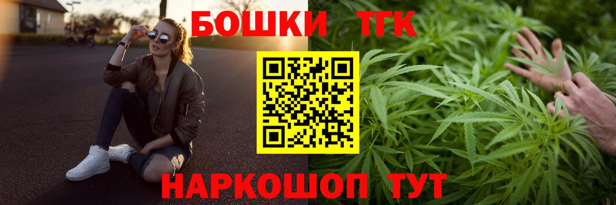 Канабис White Widow Топки